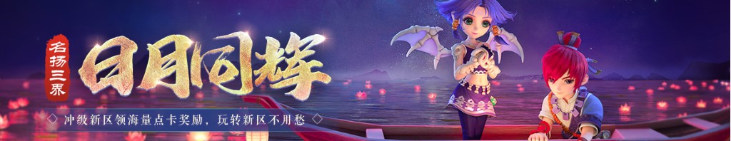 福彩双色球开奖号码及走势图